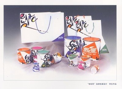 食品包裝裝潢藝術(shù) 融合美學(xué)與功能的視覺盛宴